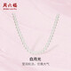 周六福S925銀珍珠項(xiàng)鏈女?huà)寢屔斩Y物 扁圓8.3-9.3mm 45cm 
