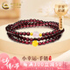 中國黃金（CHINA GOLD）黃金手鏈石榴石手串三圈女款小眾高級七夕情人節(jié)禮物送女朋友老婆 足金四葉草手串 約0.3g