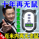 無(wú)死角覆蓋2025新款驅鼠神器100%正品家用商用超聲波電子驅鼠神器 單個(gè)裝【插上全家無(wú)鼠】