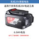 東成20V鋰電池6.0Ah角磨機電動扳手電鋸電錘2040/2060電池 東成20V電池6000毫安 2060
