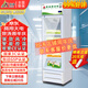 致濤 藥品陰涼柜冷藏柜藥店GSP認(rèn)證專(zhuān)用生物醫(yī)藥試劑冷藏智能節(jié)能藥品冰箱醫(yī)院診所醫(yī)療美容衛(wèi)生室皆可 380L單門(mén)下壓機(jī)-陰涼/冷藏雙模式