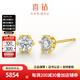 喜鉆黃金鉆石耳釘女999足金鑲鉆耳飾經(jīng)典六爪鉆石耳釘生日禮物 金重約1.1g+鉆石70分IJ色