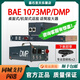 RUPERT NEVE DESIGNS  BAE尼夫 1073DMP 1073MP單通道話放 國(guó)行正品錄音棚話筒放大器 1073DMP桌面版話筒放大器