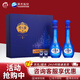 洋河藍(lán)色經(jīng)典 夢(mèng)之藍(lán) 綿柔濃香型 白酒 禮盒裝 45度 500mL 2瓶 【M6禮盒】