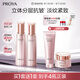 珀萊雅（PROYA）緊致肌密3.0【全新升級(jí)】護(hù)膚品套裝 水乳套裝 生日禮物女
