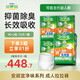 安顧宜日本凈味長(zhǎng)效成人拉拉褲M72片腰圍60-90cm老年人尿不濕內(nèi)褲紙尿褲