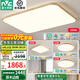 雷士（NVC）中式原木風(fēng)全光譜纖穎吸頂燈宜家客廳燈家居燈具餐廳燈飾全屋套餐 【三室一廳】高顯客廳+臥室燈*3