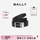 BALLY巴利【七夕禮物】男士腰帶商務(wù)方扣雙面腰帶6307811黑色120cm