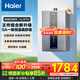 海爾（Haier）燃?xì)鉄崴?6升天然氣家用一級靜音水伺服恒溫五段微火控溫下置風(fēng)機密閉穩(wěn)燃艙好夢系列KL3套系 16L 【KL3pro】5A一級恒溫真舒適