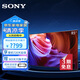 索尼（SONY）KD-85X85K 85英寸 4K HDR全面屏 120Hz高刷 X1芯片 安卓智能大屏液晶電視機(jī) 黑色(X85J升級(jí)款) 85英寸