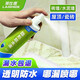 萊仕德納米防水滲透劑自噴式外墻防水補漏噴霧劑衛(wèi)生間瓷磚透明防水涂料 稀釋液【500ml】超滲透耐磨型