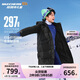Skechers斯凱奇羽絨服男女童冬季新款白鴨絨長款連帽保暖兒童外套P424K075