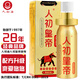 人初油加強版延時噴霧男外用延遲噴劑濕巾持久不麻木印度神油成人性用品