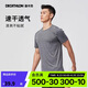 迪卡儂運(yùn)動(dòng)短袖T恤速干衣男透氣有氧健身運(yùn)動(dòng)T恤男淺4108229煙灰色XL