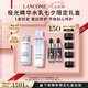 蘭蔻極光水乳美白套裝(水150ml+乳液75ml)護(hù)膚品套裝七夕情人節(jié)禮物