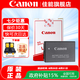 佳能（Canon） LP-E17原裝電池 適用佳能相機 R50 R10 RP R8 R100 M6 M62 200D 200D2 850D等 LP-E17原裝電池 曬單領(lǐng)延保