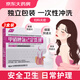 【3盒裝】伊人 甲硝唑氯己定洗劑 50ml*7瓶 細菌 滴蟲(chóng) 霉菌引起的各種陰道炎 婦科炎癥