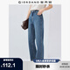 佐丹奴褲子女裝洗水時(shí)尚貓須直筒褲女式中腰牛仔長褲05415072