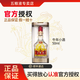 五糧液52度普五第八代濃香型白酒 宴請送禮 52度 50mL 1瓶 牛年紀念酒(無禮袋