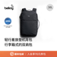 Bellroy澳洲 Lite Travel Pack 38L 輕量背包雙肩包登機(jī)包電腦包 墨黑色【熱銷】