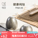 KEITH鎧斯【純鈦濾茶器】戶外內(nèi)置茶濾茶漏泡茶器具純鈦過濾便攜泡茶 Ti3920-內(nèi)置茶濾(茶葉蛋)