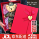 【次日達】兵哥哥迷彩小熊公仔玩偶生日禮物毛絨玩具結婚紀念品 禮盒A款：禮盒+禮袋+定制