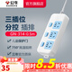 公牛（BULL）插座多孔長(zhǎng)線多功能電插板 拖線板帶兒童保護(hù)門/新國(guó)標(biāo)/排插/接線板 【3位分控0.5米】GN-314