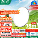雷士（NVC）LED照明智能護眼吸頂燈臥室書(shū)房高顯IP40兒童燈-60W未來(lái)光包安裝