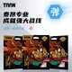 TAAN泰昂羽毛球線彈力炫音羽毛球拍線繩進(jìn)攻王者系列 法師櫻桃粉1條