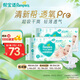 幫寶適【夏天超薄透氣】清新幫透氧Pro紙尿褲 嬰兒尿不濕尿片尿褲 新生兒紙尿褲S60片*2(4-8kg)
