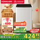 康佳9公斤全自動(dòng)波輪洗衣機(jī) 比8公斤容量更大 家用宿舍租房神器 以舊換新 家電國家補(bǔ)貼 XQB90-20D0B