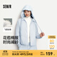 森馬（Semir）棉服女輕薄oversize松弛感2025冬新款翻領(lǐng)肌理花苞棉衣少女感 粉藍80081（特大寬松款介意可拍小一碼） L