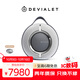 帝瓦雷DEVIALET Mania狂潮戶(hù)外便攜式音響 高保真藍(lán)牙音箱 淺灰色【含無(wú)線充電底座】95dB 生日禮物