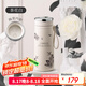 Vanow保溫杯2025新款女高顏值大容量生日禮盒裝陶瓷內(nèi)膽高級(jí)茶水分離