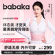 背背佳中秋禮品白鹿同款無(wú)痕S1隱形矯姿帶女開(kāi)肩改善塌背帶蜜桃粉L