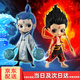奇純哪吒敖丙手辦模型哪吒敖丙玩偶動(dòng)漫桌面擺件玩具公仔模型生日禮物 【帶底座】敖丙手辦