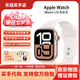 Apple/蘋果 Watch Series 10 智能運動蘋果手表 【S10】玫瑰金 42mm GPS版
