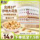 黃飛紅（HUANGFEIHONG）五香花生米250g（25g*10袋）脫油花生下酒菜 休閑零食 堅果