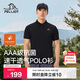 伯希和（Pelliot）戶(hù)外速干polo衫商務(wù)T恤男女速干衣夏季短袖翻領(lǐng)半袖11421507黑XL