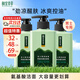 相宜本草（INOHERB）黑茶冰爽控油水感潔面乳（氨基酸）深層清潔男士洗面奶 2瓶裝（150ml*2）