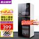 金立廚電消毒柜家用立式迷你小型雙門(mén)高溫不銹鋼商用大容量消毒碗柜 【雙門(mén)五層】138型高102.5cm臭氧+高溫消毒