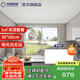 友邦（YOUPON）集成吊頂鋁扣板包安裝廚衛(wèi)生間陽臺集成鋁扣板吊頂天花板材料 5平鋁扣板【啞光白無邊】 300*600mm