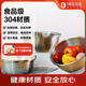 1號(hào)會(huì)員店加厚多功能304不銹鋼料理盆洗菜盆24/26/28cm三件套和面盆調(diào)料盆
