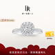DR現(xiàn)貨門店求婚鉆戒K金/鉑金 BELIEVE簡奢愛的悸動訂結婚節(jié)日禮物 【共約33分】12分F色VS1*少量現(xiàn)貨