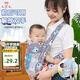 9i9嬰兒背帶前后兩用寶寶腰凳雙肩四季網(wǎng)眼新生兒外出抱娃0-3歲灰色