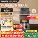 飛利浦（PHILIPS）【國家補貼】全新早安morgen美式茶咖啡機全自動家用豆粉兩用現磨一體 真冷熱雙萃HD7997/80 七夕