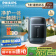 飛利浦（PHILIPS）電動(dòng)剃須刀新一代旋護式鵝卵石Pro 無(wú)線(xiàn)充電便攜刮胡刀 夜幕藍 生日禮物七夕情人節禮物送老公男友
