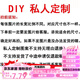 奈趣定制diy數字油畫(huà)私人定制鏈接人物風(fēng)景動(dòng)物卡通丙烯油畫(huà) 定制聯(lián)系客服 尺寸聯(lián)系客服