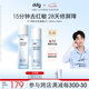 ddg511特護(hù)水乳套裝3.0 B5補(bǔ)水保濕禮盒舒緩修護(hù)敏感送女友生日禮