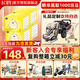 飛鶴飛帆3段幼兒配方奶粉(12-36月) 1600克*4盒